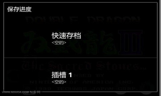 超级玛丽怀旧版