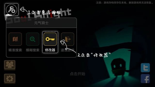 7723盒子安装正版