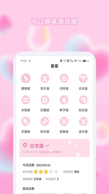 糖心vlog免费版app
