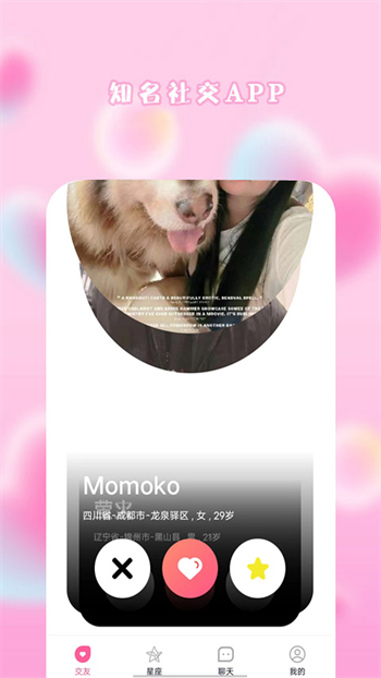 糖心vlog免费版app