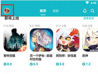 taptap官网版