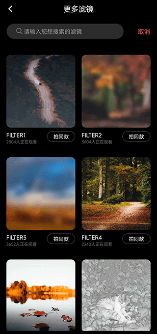 dazz相机官方正版
