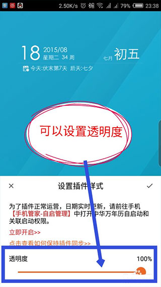 中华万年历最新版2023