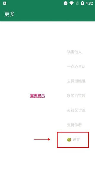 李跳跳app官网版2.0