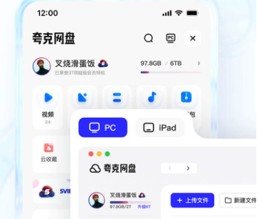 夸克小说免费阅读网下载-夸克浏览器直接进入下载v6.8.0.452