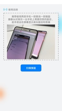 挑战答题助手全民百科常识性知识问答
