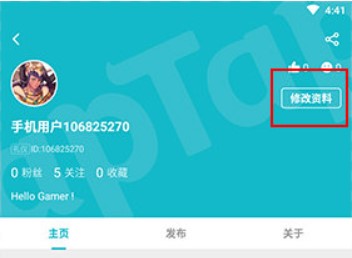 taptap官网版