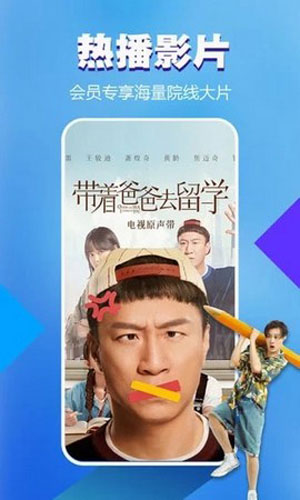 男人的好看免费观看在线视频中文版