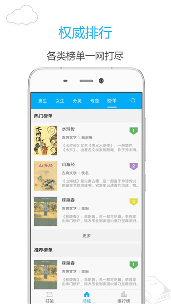 笔趣阁破解版免广告