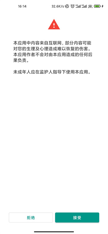 e站正版