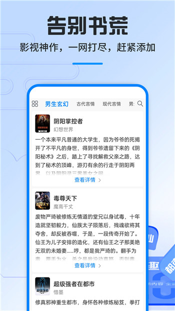 笔趣阁蓝色旧版无广告