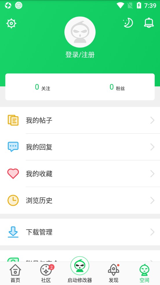 葫芦侠3楼老版免广告游戏辅助工具