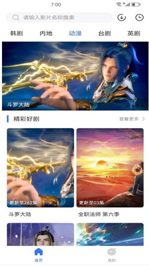 98精产国品一二三产区区热门资源版