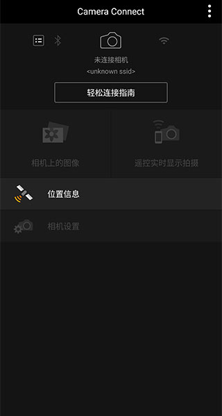 Canon Camera Connect