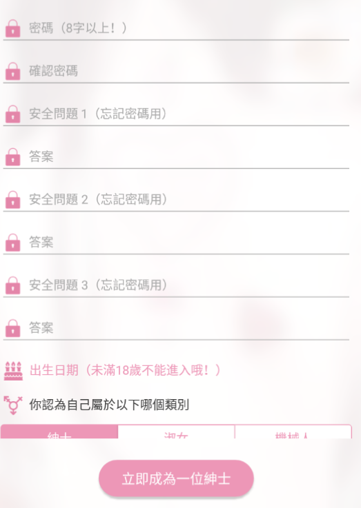 picacg官方正版