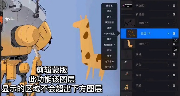 procreate绘画免费