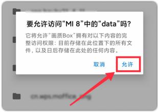 画质怪兽官方版正版