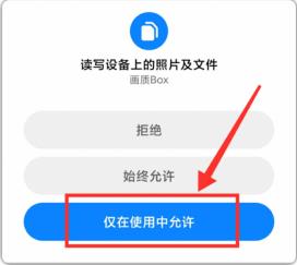画质怪兽官方版正版