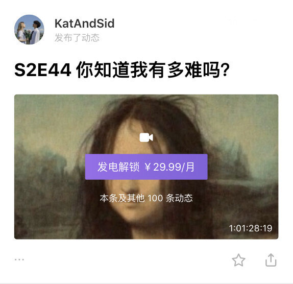 爱发电破解版