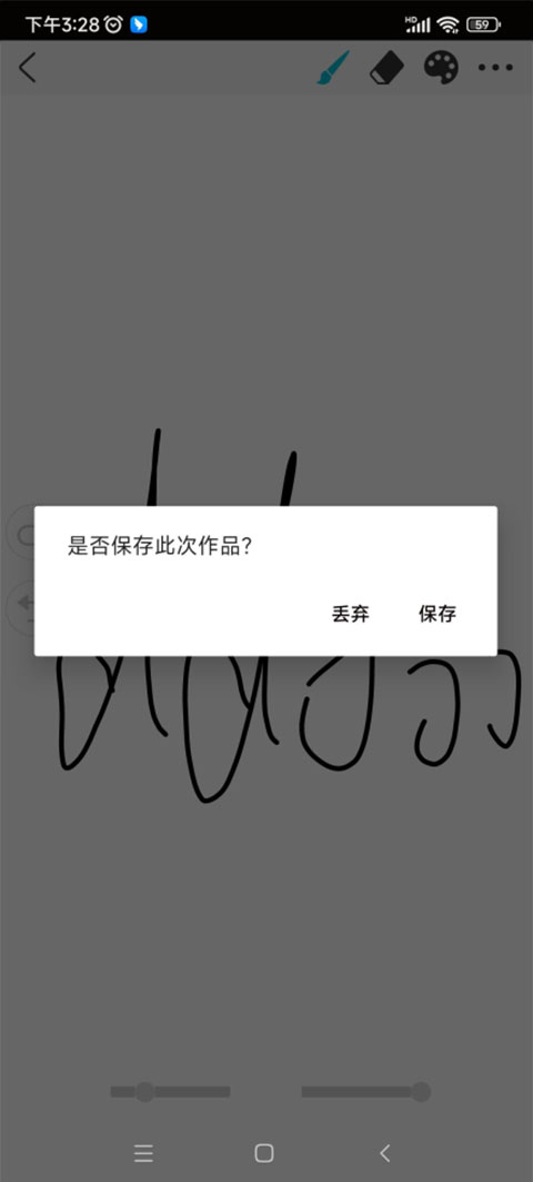 procreate绘画免费