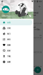 ehviewer彩色版1.7.27.7