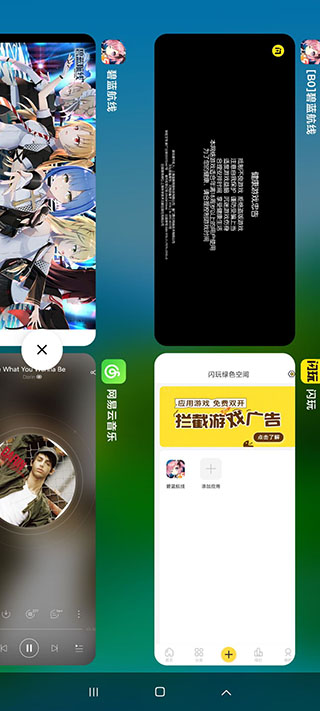 闪玩正版免费