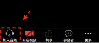 zoom视频会议安卓版