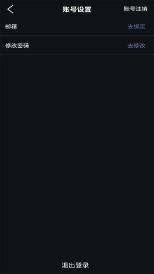 旋风加速度器安卓官网版