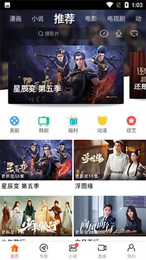看B站二十四小时直播间高清正式版