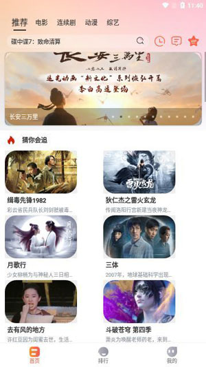中文官网资源全新资源版