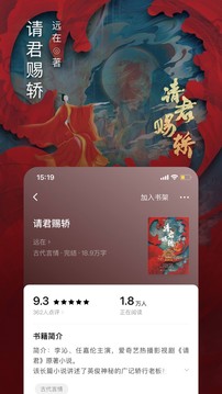 番茄免费小说下载安装
