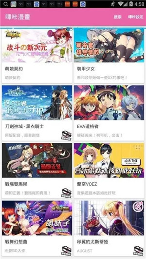PicACG2.2.3.1.4