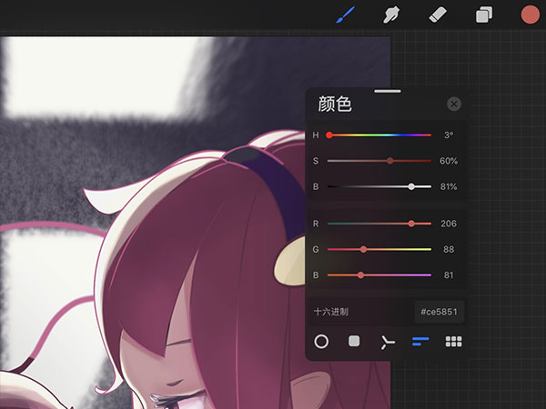 procreate绘画免费