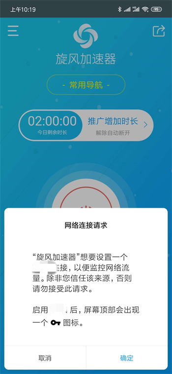 旋风加速度器x353cc