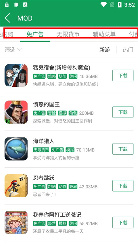 7723游戏盒子官方版