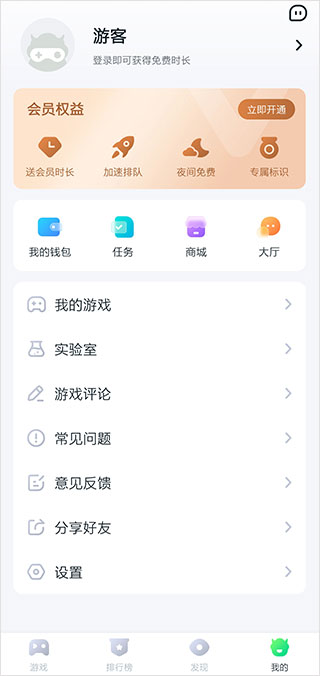870游戏官方正版