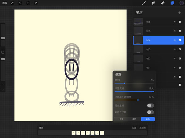 procreate绘画免费