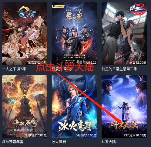 囧次元app官方版