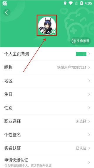 好游快游APP(好游快爆)