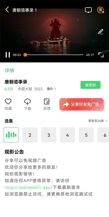 紫电视频免费追剧官方版