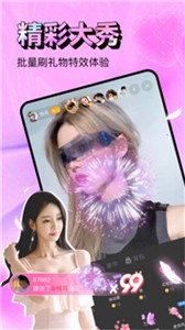新月光宝盒app免费版下载-新月光宝盒app2024最新永久免费版下载v1.3.2