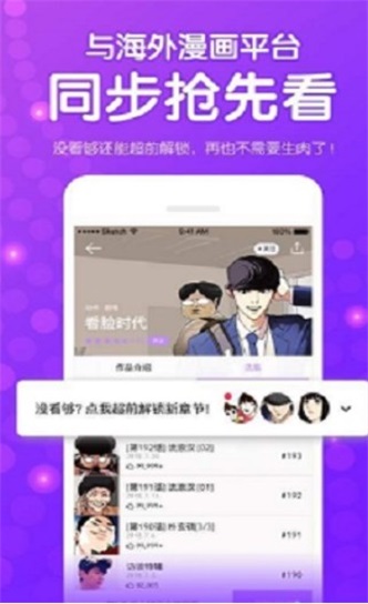 次元派官网版免费