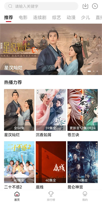 紫电视频免费追剧官方版