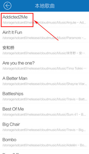 酷我破解版