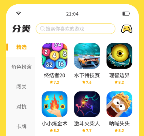 闪玩助手下载安装最新版下载-闪玩2023年最新版1.8.3下载v2.0.1