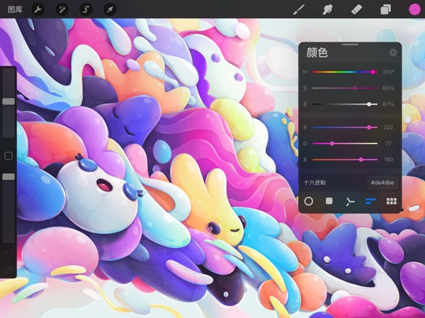 procreate绘画免费