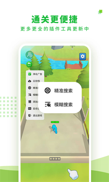 77233游戏盒官方版