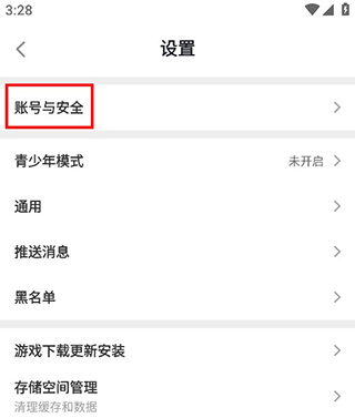 toptop官方版安装安卓