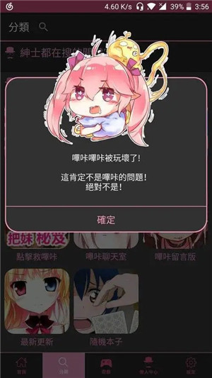 PicACG2.2.3.1.4