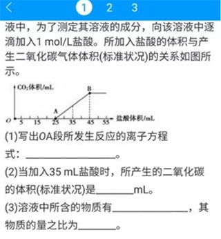 小猿搜题app下载安装